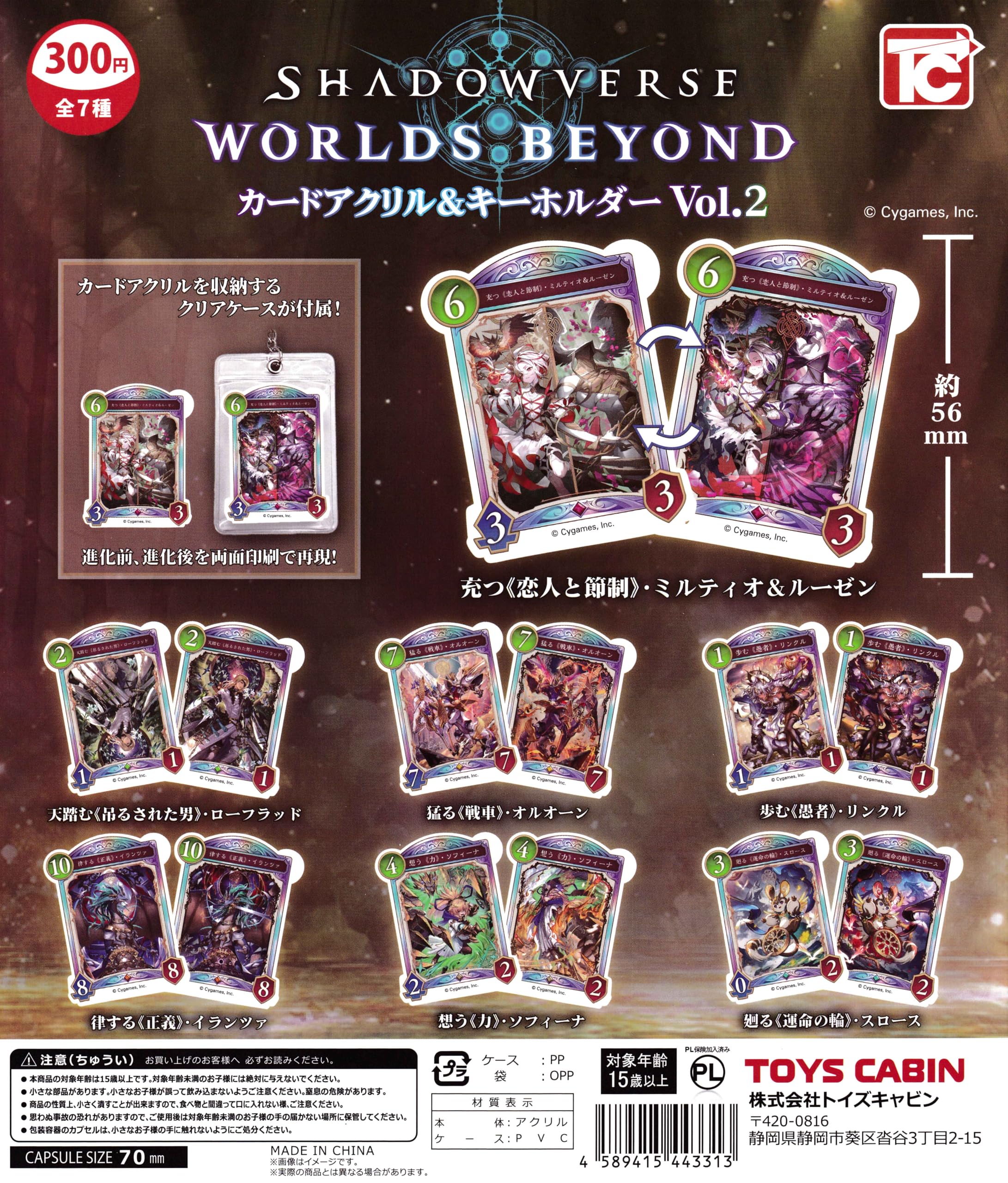 Shadowverse WB シャドウバース　ウンケイ　セット Amazon | Shadowverse: Worlds Beyond シャドウバース ワールズ